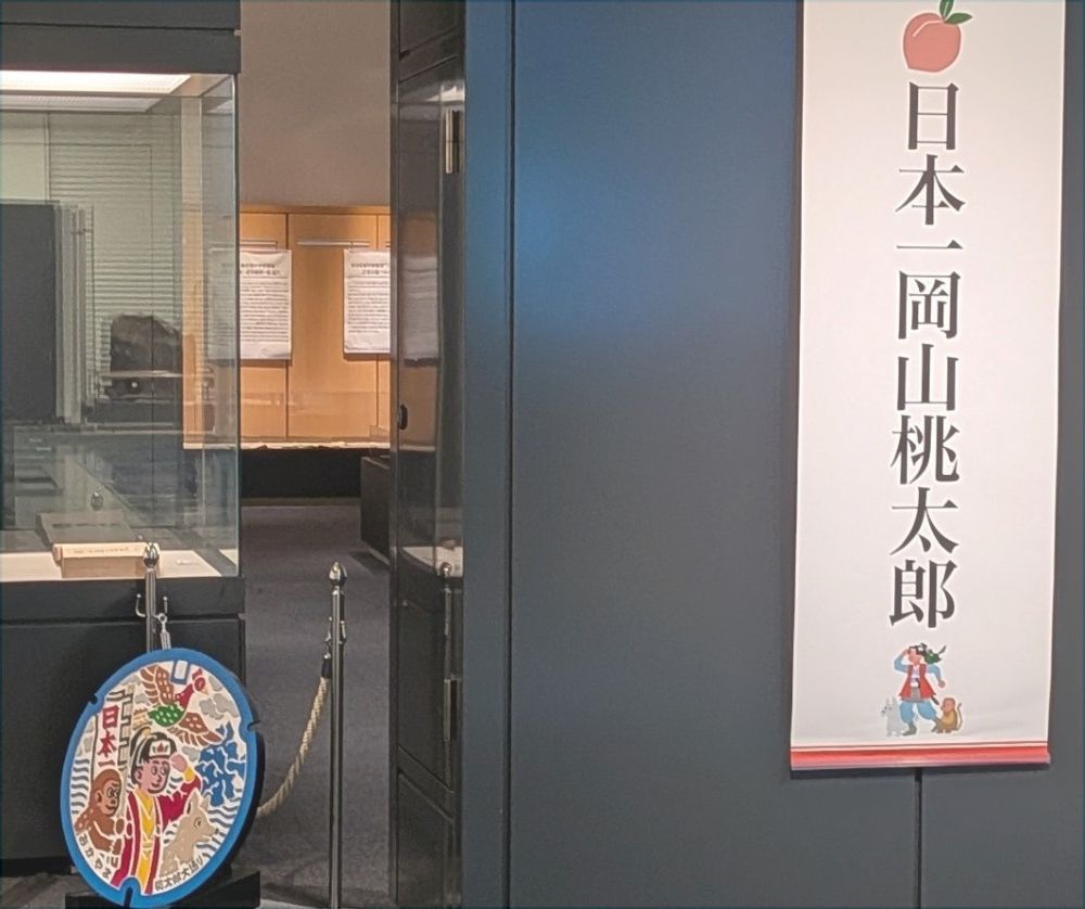 ウェルビー岡山駅前第2センター支援風景　画像２